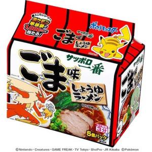 サッポロ一番 ごま味ラーメン ポケモンパッケージ / サッポロ一番