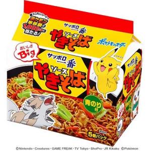 サッポロ一番 ソースやきそば ポケモンパッケージ / サッポロ一番