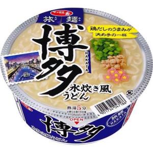 サッポロ一番 旅麺 博多 水炊き風うどん / サッポロ一番