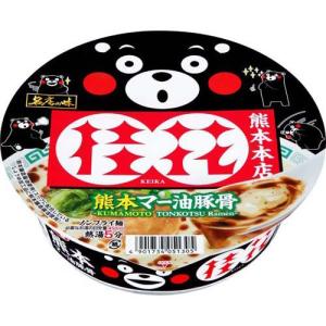 サッポロ一番 名店の味 天下一品 京都濃厚鶏白湯 大口径 ( 12個入