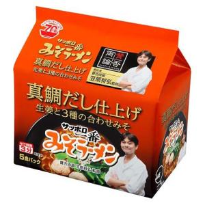 サッポロ一番 みそラーメン 笠原将弘監修 真鯛だし仕上げ / サッポロ一番