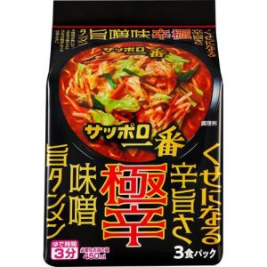 サッポロ一番 極辛 味噌旨タンメン ( 3食入×3セット )/ : 爽快 サッポロ一番 極辛 味噌旨タンメン ( 3食入×3セット )/ : 爽快