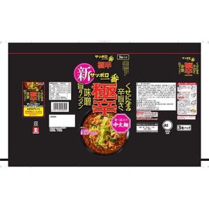 サッポロ一番 極辛 味噌旨タンメン ( 3食入...の詳細画像1