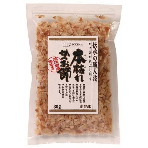 創健社 本枯れかつお節 ( 30g ) ( かつお節 だし 味噌汁 煮物 )