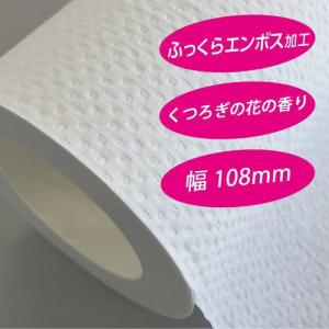 スコッティ フラワーパック 2倍長持ち トイレ...の詳細画像3