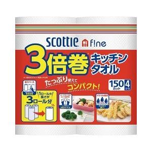 スコッティ ファイン 3倍巻き キッチンタオル ( 150カット*4ロール )/ スコッティ(SCOTTIE) ( キッチンペーパー )｜soukai
