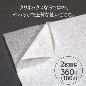 クリネックス ティッシュ ( 180組×5箱 ...の詳細画像2