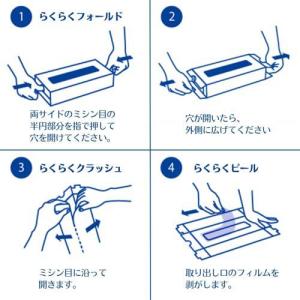 クリネックス ティッシュ ( 180組×5箱 ...の詳細画像3
