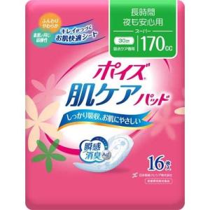 ポイズ 肌ケアパッド 吸水ナプキン 長時間・夜も安心用(スーパー) 170cc ( 16枚入 )/ ポイズ｜soukai