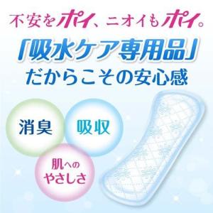 肌 ケア 夜
