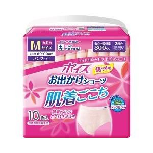 (訳あり)ポイズ お出かけショーツ 肌着ごこち 女性用 Mサイズ ( 10枚入 )/ ポイズ