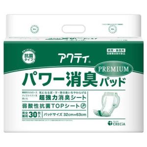 ポイズ 肌ケアパッド 吸水ナプキン 安心の中量用(ライト) 80cc ( 39枚