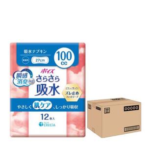 ポイズ 肌ケアパッド 吸水ナプキン 多い時も安心用 (レギュラー)120cc