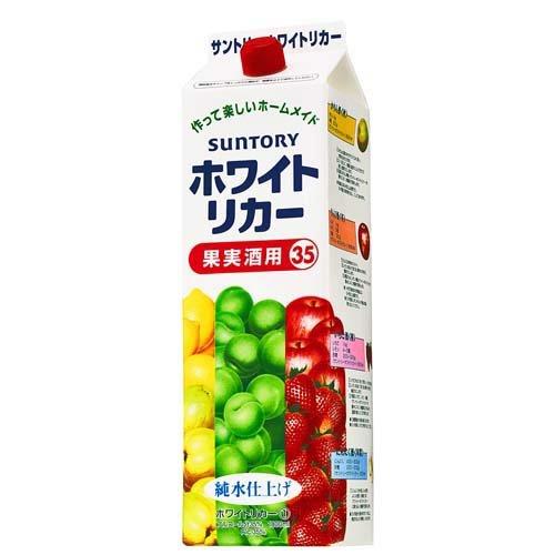 サントリー ホワイトリカー 果実酒用 紙パック ( 1800ml )