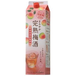 サントリー 梅酒 山崎蒸留所貯蔵梅酒 リッチアンバー ( 750ml ) : 爽快