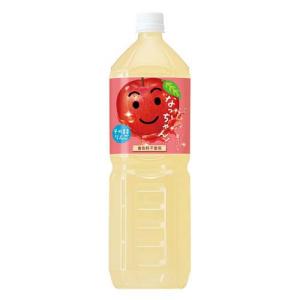 なっちゃん オレンジ ( 1.5L*8本入 )/ : 爽快ドラッグ - 通販 - Yahoo