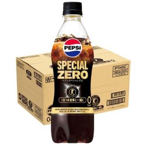 特定保健用食品 ペプシスペシャルゼロ ( 1.47L*8本入 )/ ペプシ(PEPSI