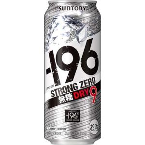 サントリー -196℃ ストロングゼロ DRY 500ml 8度 24本入り【5,000円