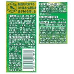 サントリー 伊右衛門 特茶 特定保健用食品 (...の詳細画像1