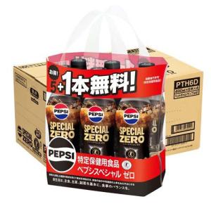 特定保健用食品 ペプシスペシャルゼロ 5本+1本付き ( 490ml×20本+4本 )/ ペプシ(PEPSI)