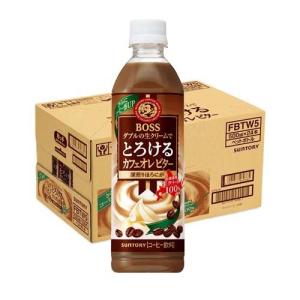 ボス とろけるカフェオレ ビター ( 500ml*24本入 )/ BOSS(ボス) ( BOSS オレ ペットボトル カフェオレ ビター )