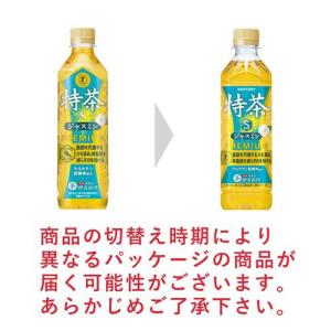 サントリー 伊右衛門 特茶 ジャスミン ( 5...の詳細画像2