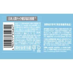 サントリー 黒烏龍茶 ( 1050ml*12本...の詳細画像1