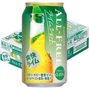 キリン 淡麗 極上＜生＞ ( 135ml*6本入 ) : 爽快ドラッグ - 通販