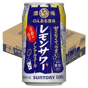 サントリー こだわり酒場のレモンサワーの素 紙パック レモンサワー