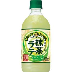 伊藤園 甘くない濃い抹茶ラテ 粉末 チャック付きスタンド袋タイプ