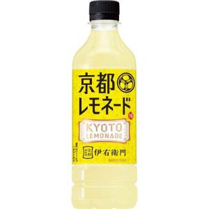 ccレモン soukai_4901777232327
