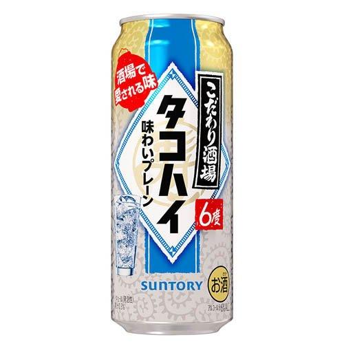 サントリー チューハイ こだわり酒場のタコハイ ( 500ml*24本入 )/ こだわり酒場のレモン...