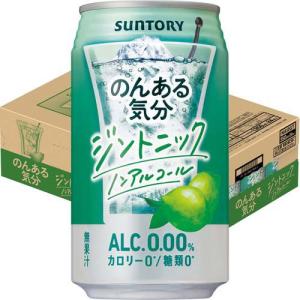 サントリー こだわり酒場のレモンサワーの素 紙パック レモンサワー