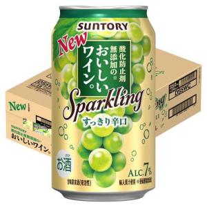 企画品)サントリー 金麦 帰り道の金木犀 ( 350ml×24本 ) : 爽快