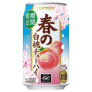 J-CRAFT TRIP ことりっぷ 日向夏サワー ( 350ml×24本 ) : 爽快ドラッグ