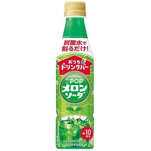 おうちドリンクバー POPメロンソーダ ( 340ml×24本入 )