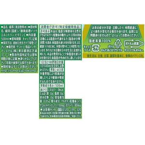 特定保健用食品 伊右衛門特茶 ラベルレス ( ...の詳細画像1