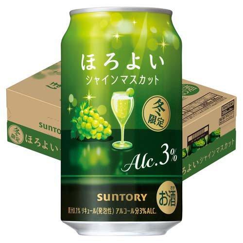 (企画品)ほろよい シャインマスカット ( 350ml×24本 )