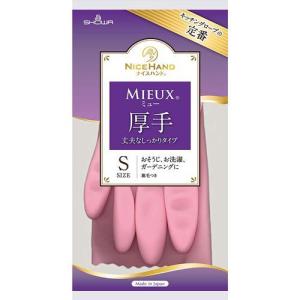やわらか手袋 ナースオリジナル ビニール素材 Mサイズ ( 50枚入
