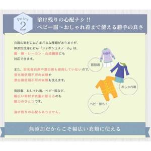 シャボン玉 スノール 液体タイプ ( 5L )...の詳細画像3