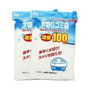 不織布水切りネット 三角コーナー用 ゴミ袋 増量 ZB-4927 ( 100枚入*2