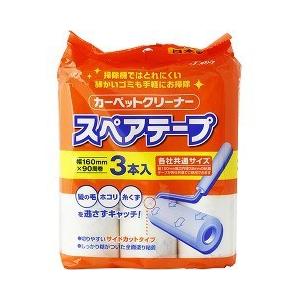 家庭用カーペットクリーナー 3種類のプロ仕様ブラシ＆専用洗浄液付き Amazon | Yadea R3 カーペットクリーナー18000Pa超 カーペット洗浄機