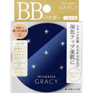 たかの友梨エステファクト ジュエリーパクト 12g 送料無料
