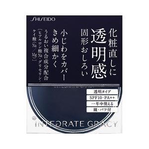 資生堂 インテグレート グレイシィ プレストパウダー ( 8g