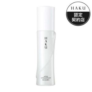 HAKU アクティブメラノリリーサー 薬用 美白化粧水 透明感 無香料