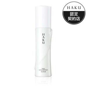 HAKU インナーメラノディフェンサー 薬用 美白乳液 透明感  無香料 ( 120ml )/ HAKU｜soukai