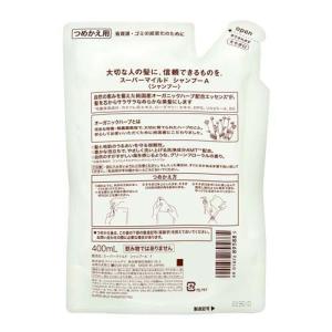 スーパーマイルド シャンプー 詰替用 ( 40...の詳細画像1