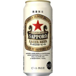 サッポロ 生ビール 黒ラベル ケース 350ml×24缶 ギフト プレゼント