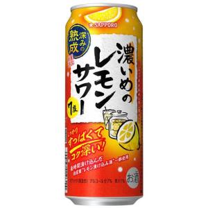 企画品)サッポロ 濃いめのレモンサワー 重ね檸檬 ( 500ml×24缶入