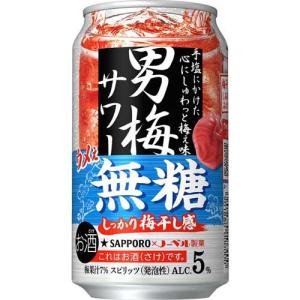 企画品)サッポロ生ビール黒ラベル JRA有馬記念缶 ( 350ml×24本入 )/ 黒